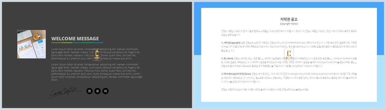 PPT다이어그램 테이블형  고퀄리티 파워포인트양식 디자인 상세보기