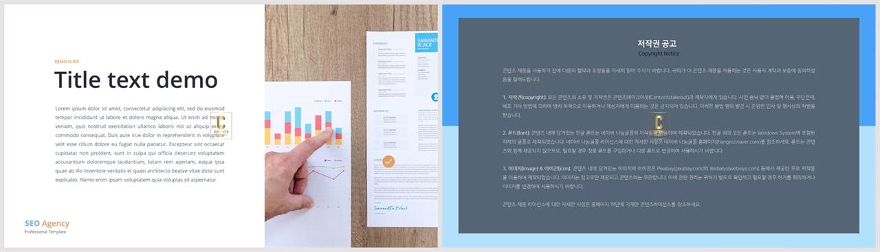 PPT다이어그램 테이블형  프레젠테이션 POWERPOINT탬플릿 디자인 상세보기