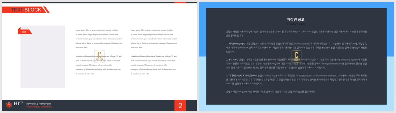 PPT다이어그램 테이블형  발표용 피피티탬플릿 다운로드 상세보기