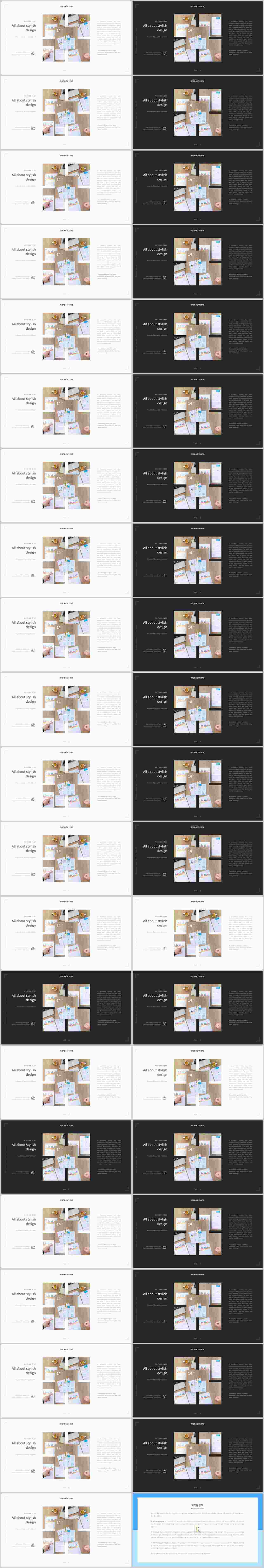 PPT다이어그램 친밀형  맞춤형 POWERPOINT테마 다운 상세보기