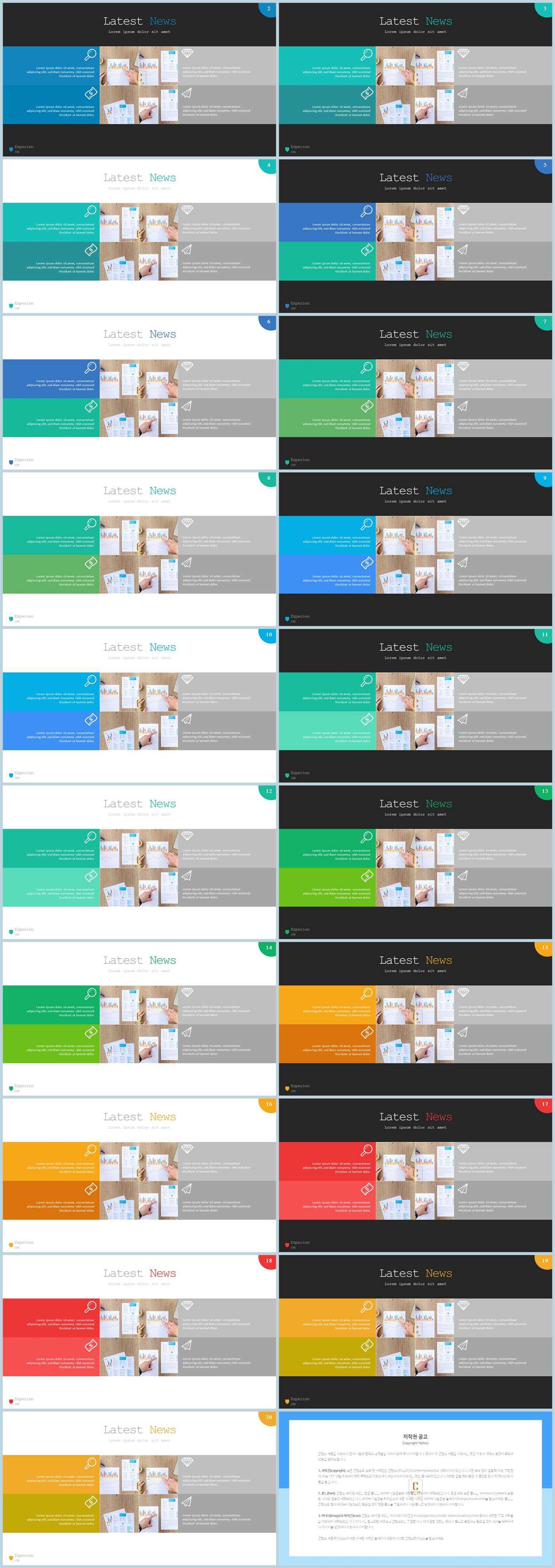 PPT다이어그램 모둠형  마음을 사로잡는 파워포인트탬플릿 다운로드 상세보기