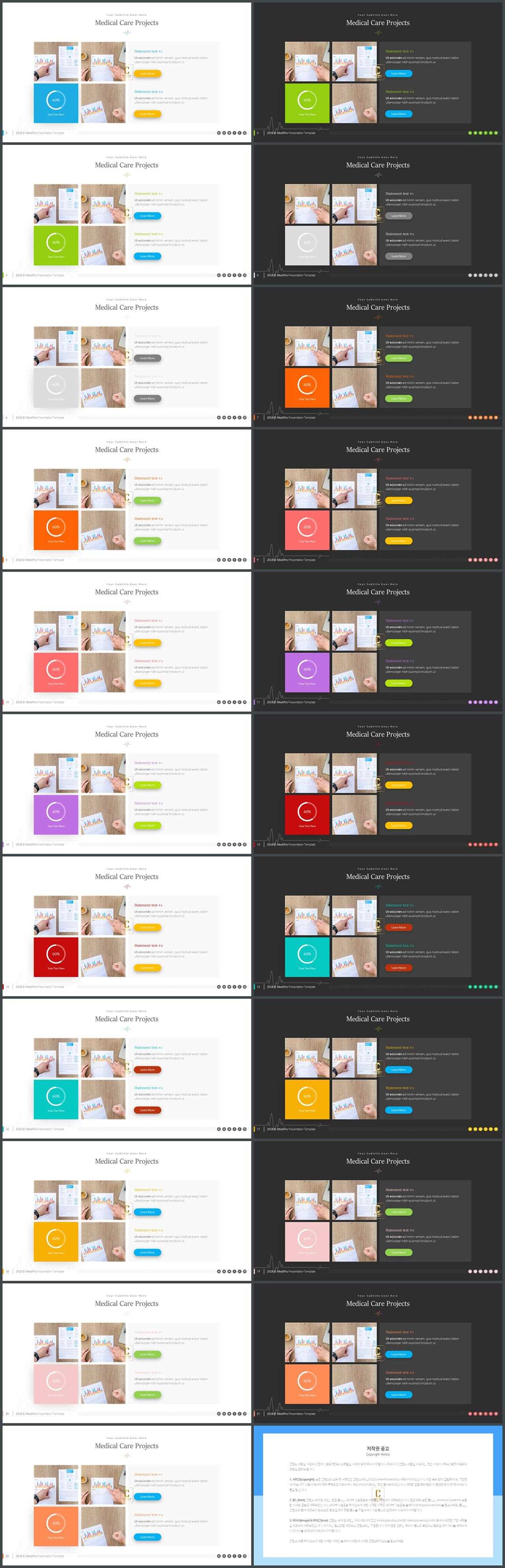 PPT다이어그램 합치형  시선을 사로잡는 파워포인트템플릿 디자인 상세보기