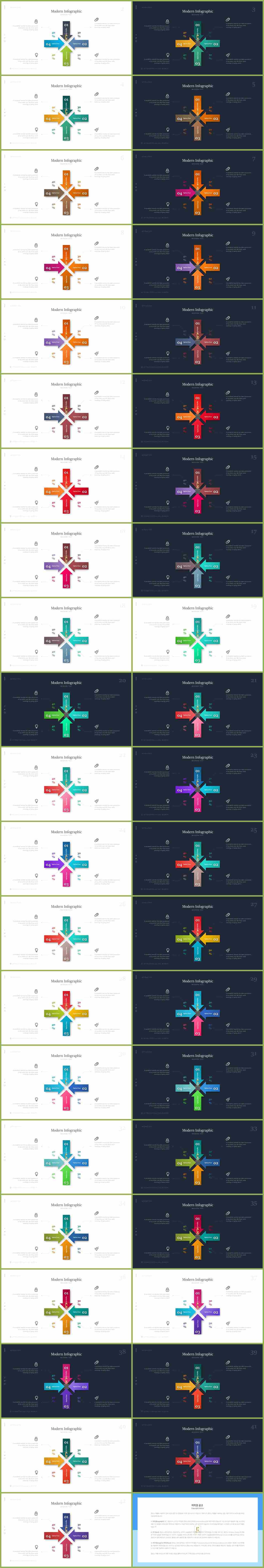 PPT다이어그램 모둠형  마음을 사로잡는 POWERPOINT샘플 다운로드 상세보기