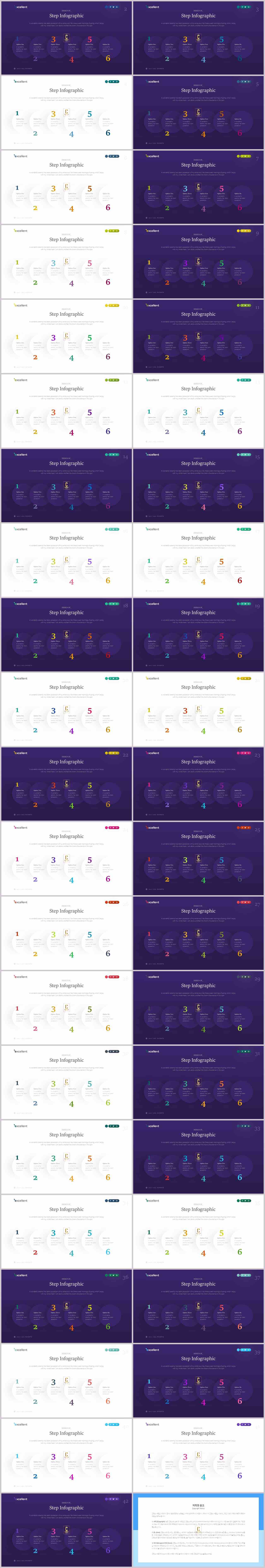 PPT다이어그램 경과형  고퀄리티 POWERPOINT서식 사이트 상세보기