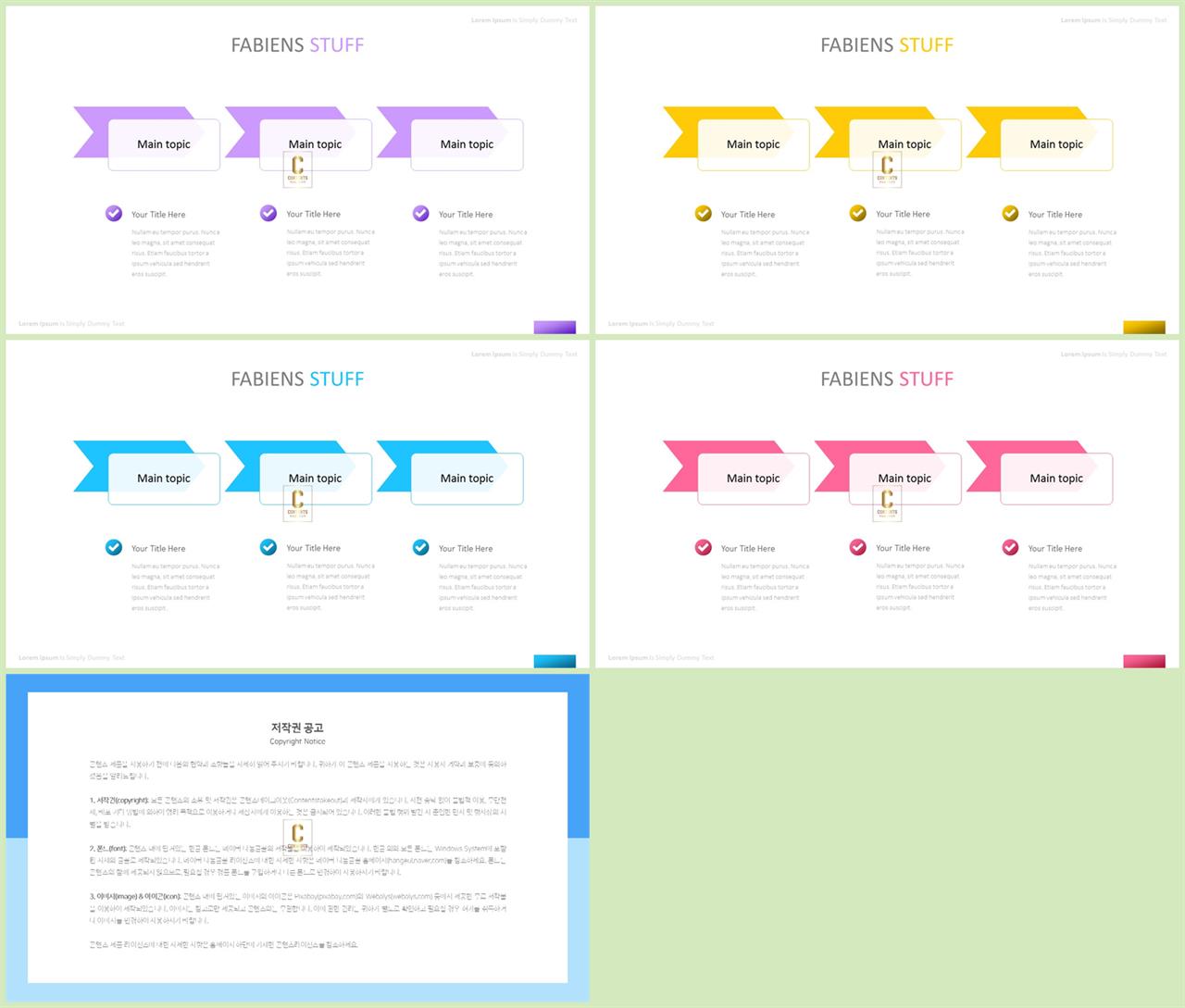 PPT다이어그램 과정형  프레젠테이션 PPT템플릿 디자인 상세보기