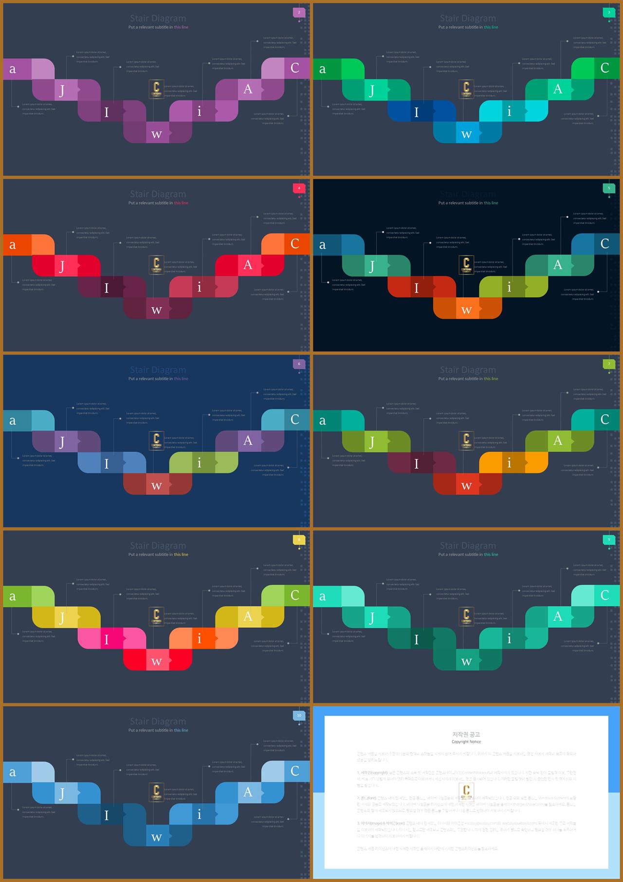 PPT다이어그램 절차형  매력적인 피피티템플릿 사이트 상세보기