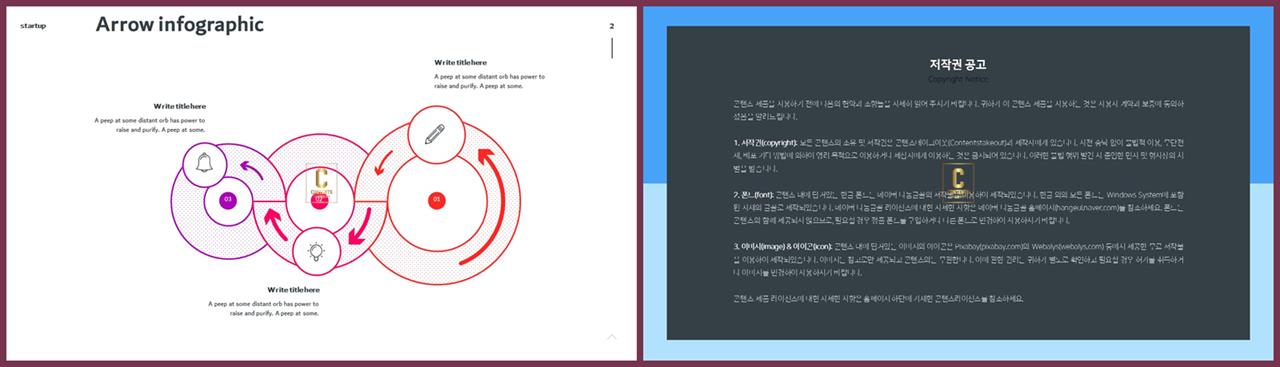 PPT다이어그램 과정형  고퀄리티 POWERPOINT샘플 사이트 상세보기