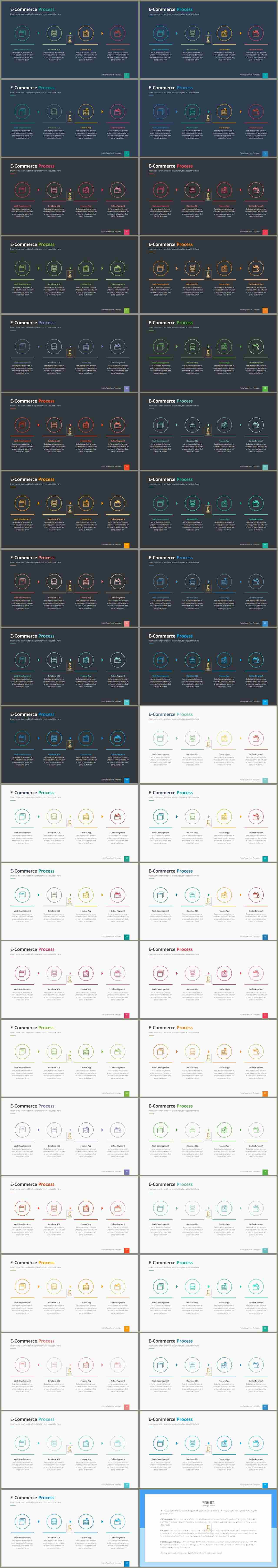 PPT다이어그램 절차형  프레젠테이션 POWERPOINT샘플 디자인 상세보기