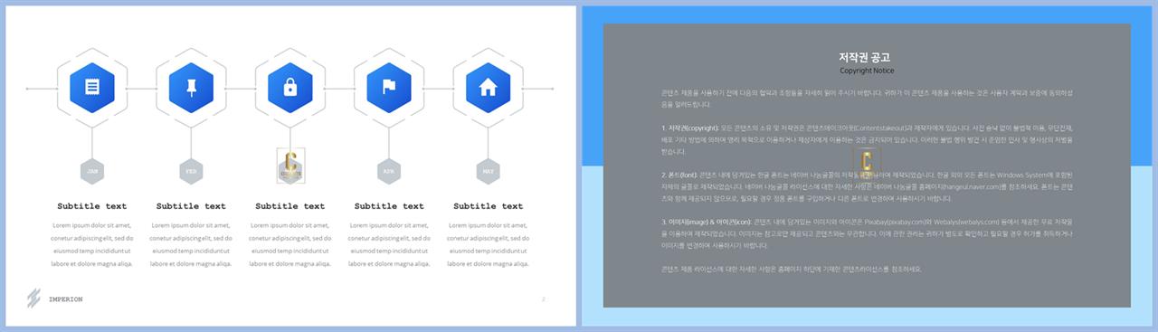 PPT다이어그램 과정형  발표용 피피티양식 다운로드 상세보기