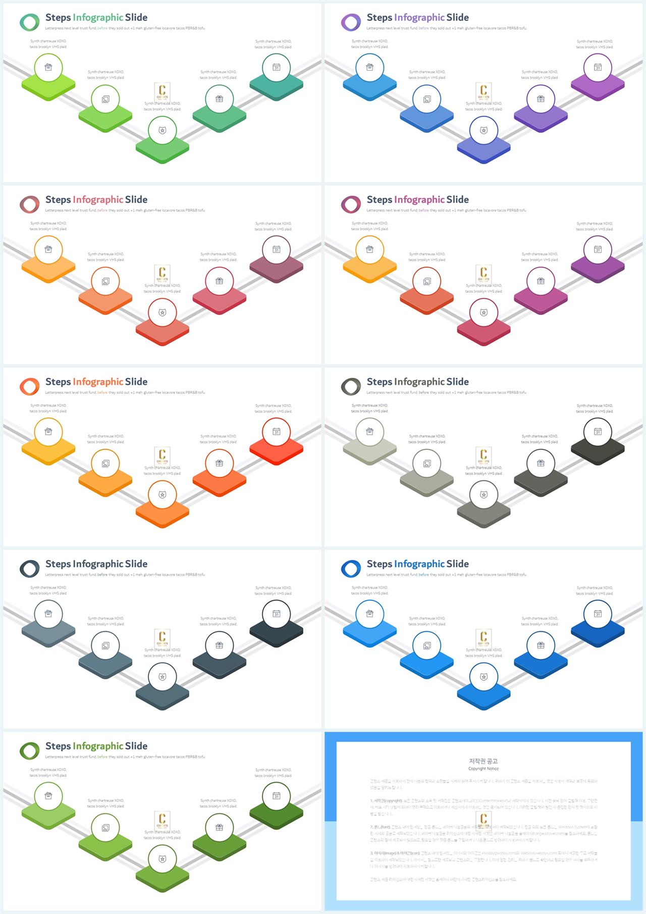 PPT다이어그램 과정형  프로급 POWERPOINT서식 제작 상세보기