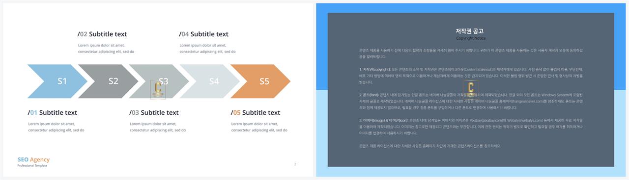 PPT다이어그램 진행상황형  마음을 사로잡는 POWERPOINT탬플릿 다운로드 상세보기