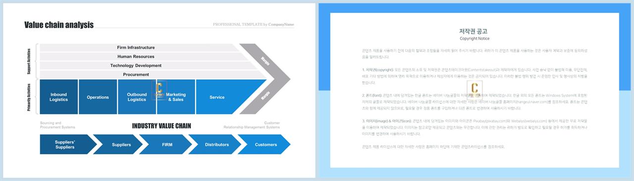 PPT다이어그램 경과형  멋진 PPT양식 다운 상세보기