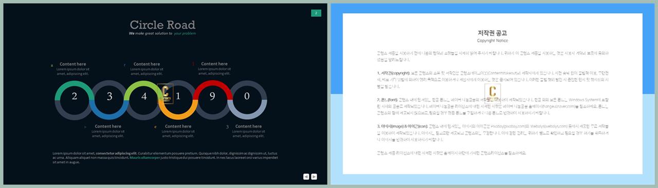PPT다이어그램 과정형  맞춤형 PPT양식 다운 상세보기