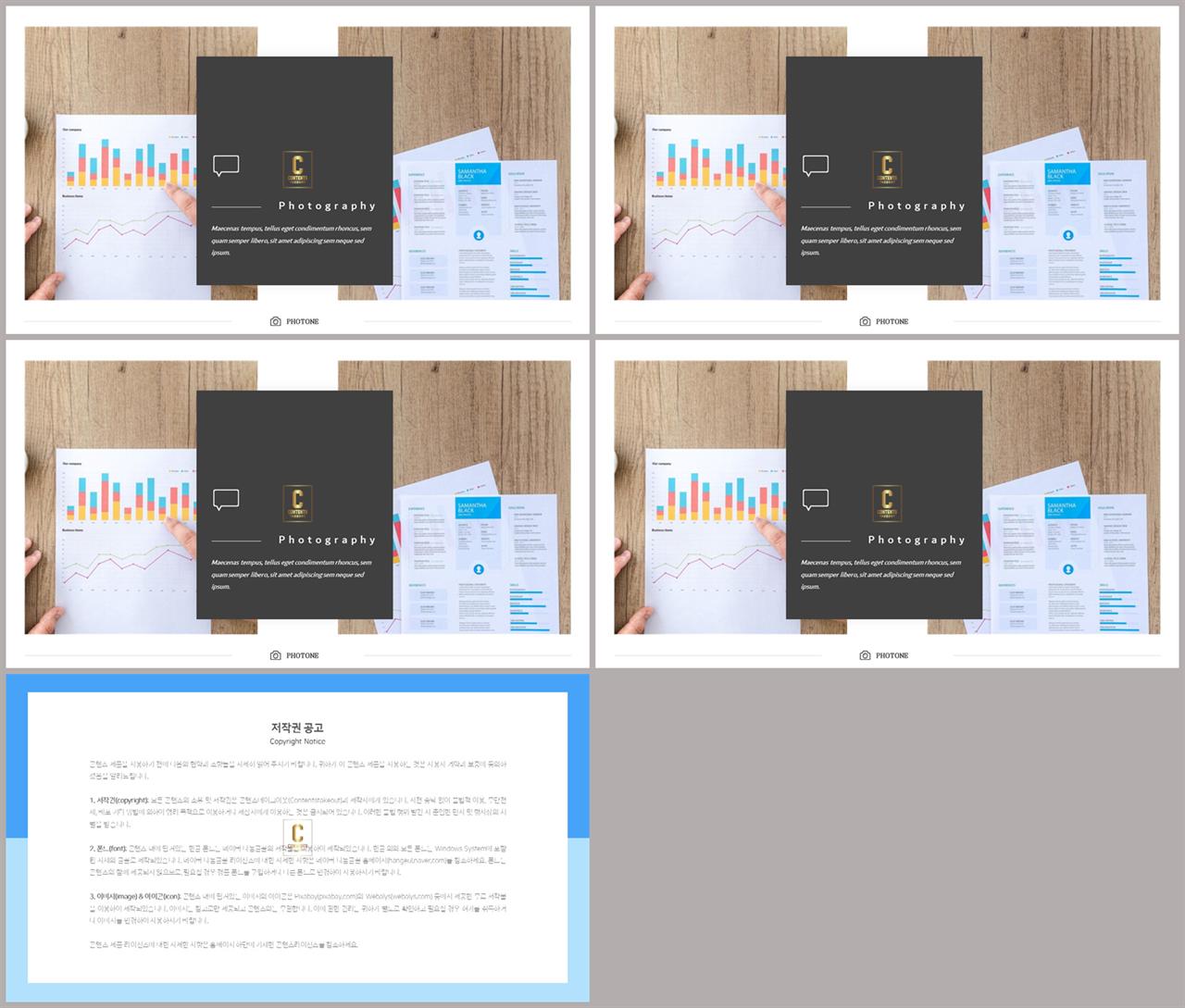 PPT다이어그램 판단형  고퀄리티 POWERPOINT테마 만들기 상세보기