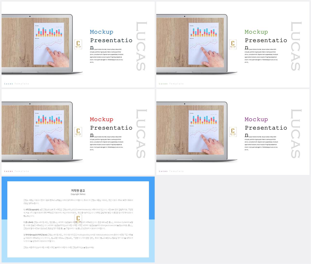 PPT다이어그램 판단형  고퀄리티 피피티테마 만들기 상세보기