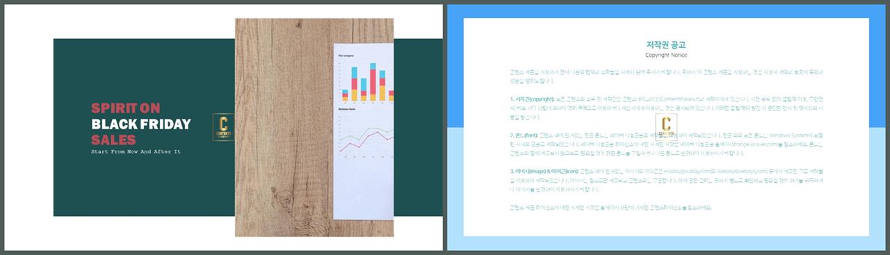 PPT다이어그램 추론형  발표용 피피티양식 제작 상세보기