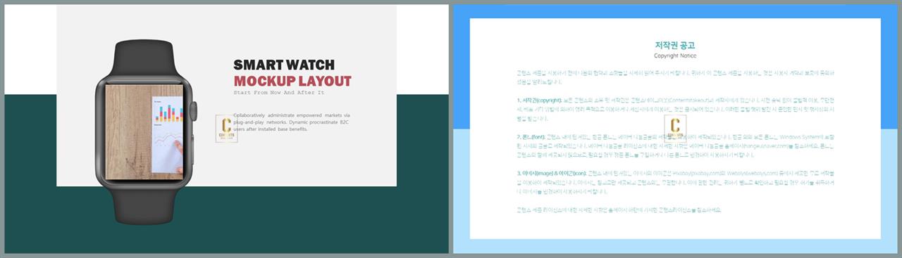 PPT다이어그램 의거형  다양한 주제에 어울리는 PPT탬플릿 다운 상세보기