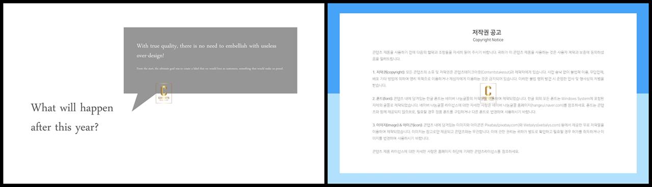 PPT다이어그램 결론형  맞춤형 POWERPOINT템플릿 사이트 상세보기