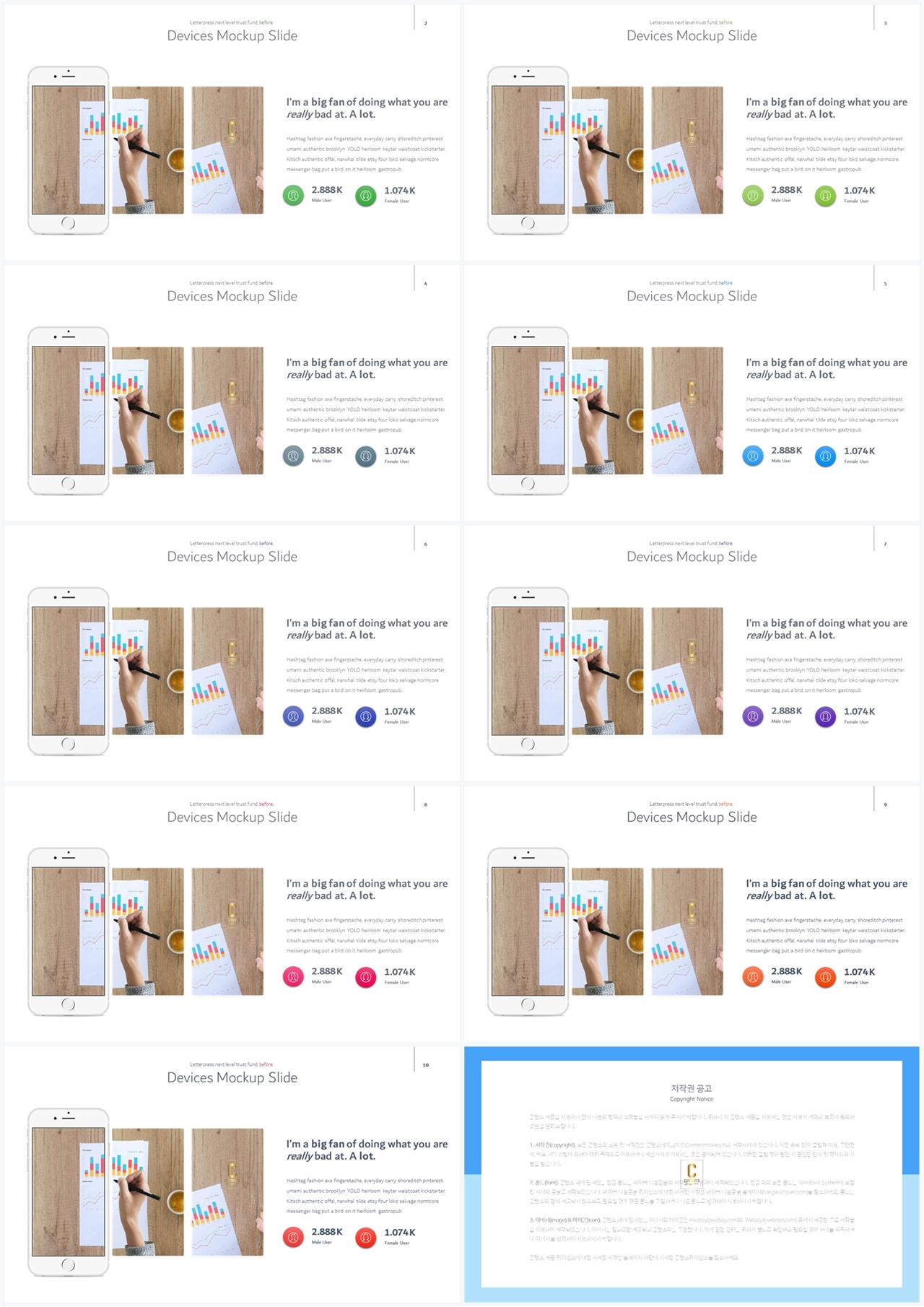 PPT다이어그램 추론형  고퀄리티 파워포인트서식 만들기 상세보기