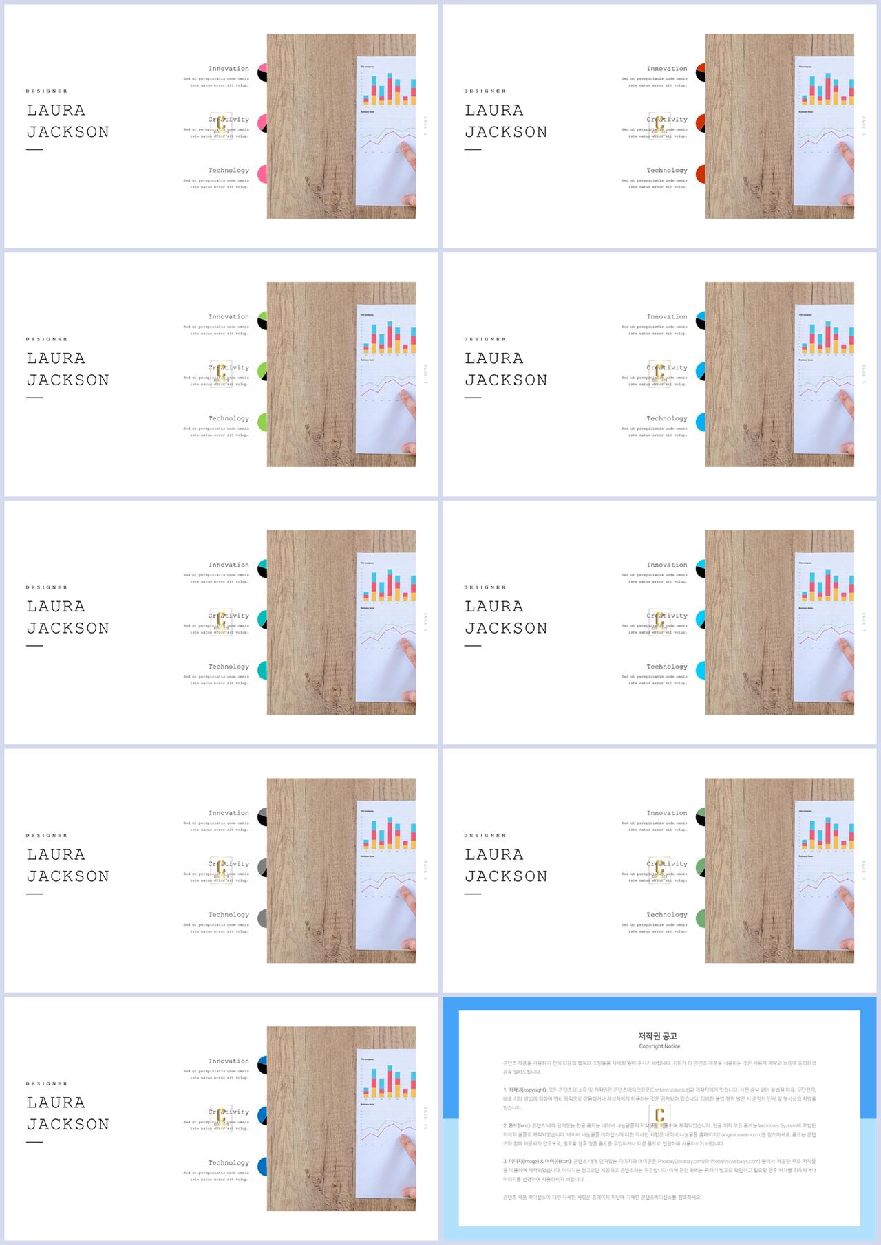 PPT다이어그램 도출형  프레젠테이션 PPT샘플 다운로드 상세보기