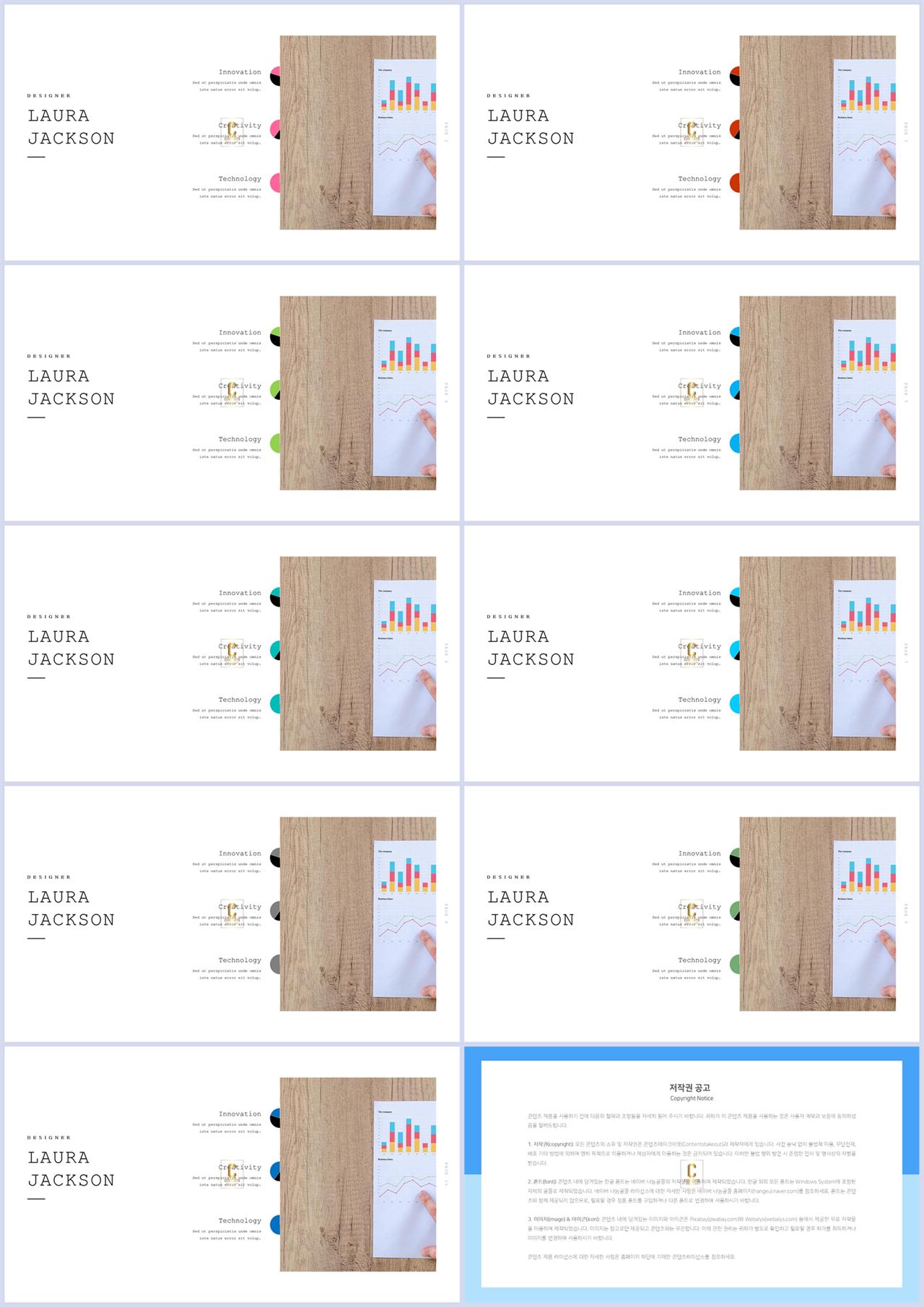 PPT다이어그램 도출형  프레젠테이션 PPT샘플 다운로드 상세보기