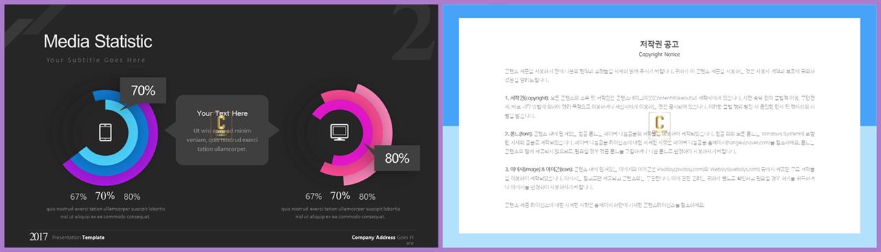 PPT다이어그램 양파형  멋진 파워포인트배경 다운로드 상세보기