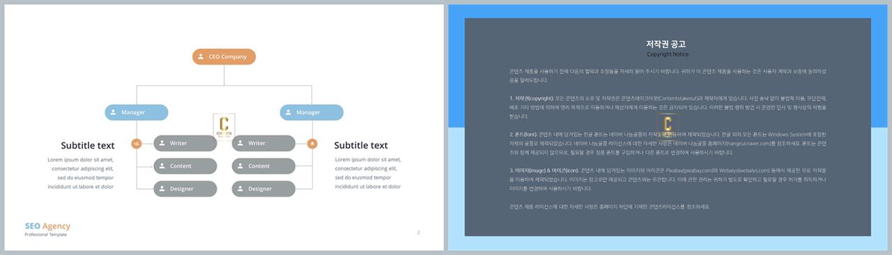 PPT다이어그램 구성도형  고퀄리티 파워포인트양식 제작 상세보기