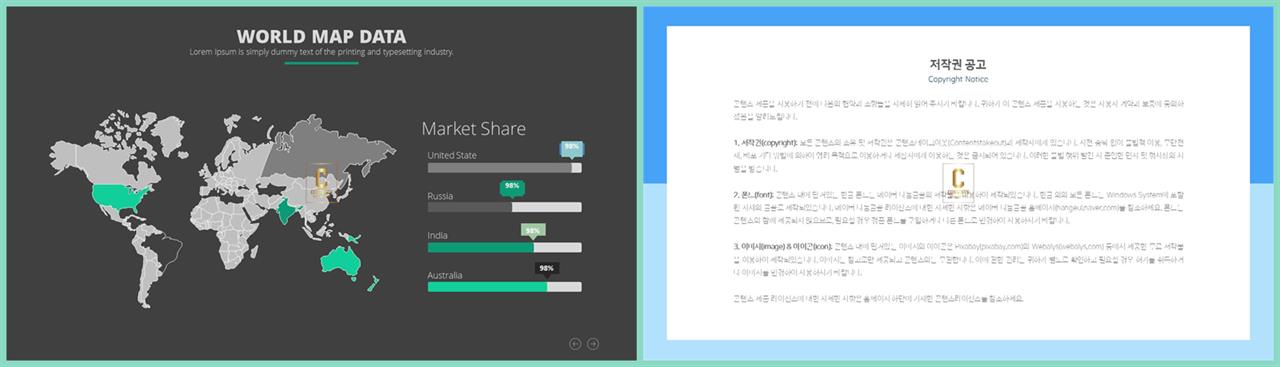 PPT인포그래픽 지도형  고급스럽운 PPT배경 제작 상세보기