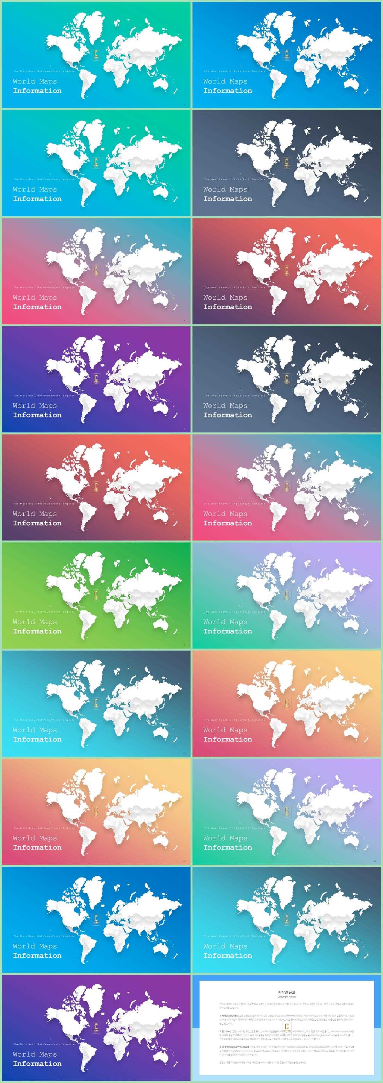 PPT인포그래픽 세계지도형  고퀄리티 피피티테마 사이트 상세보기