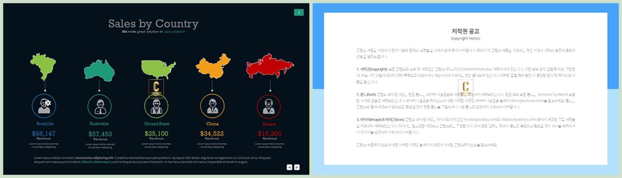 PPT인포그래픽 지도형  프로급 피피티샘플 제작 상세보기