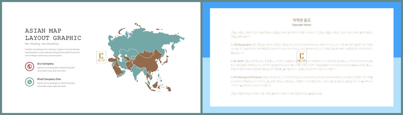 PPT인포그래픽 세계지도형  고퀄리티 파워포인트탬플릿 사이트 상세보기