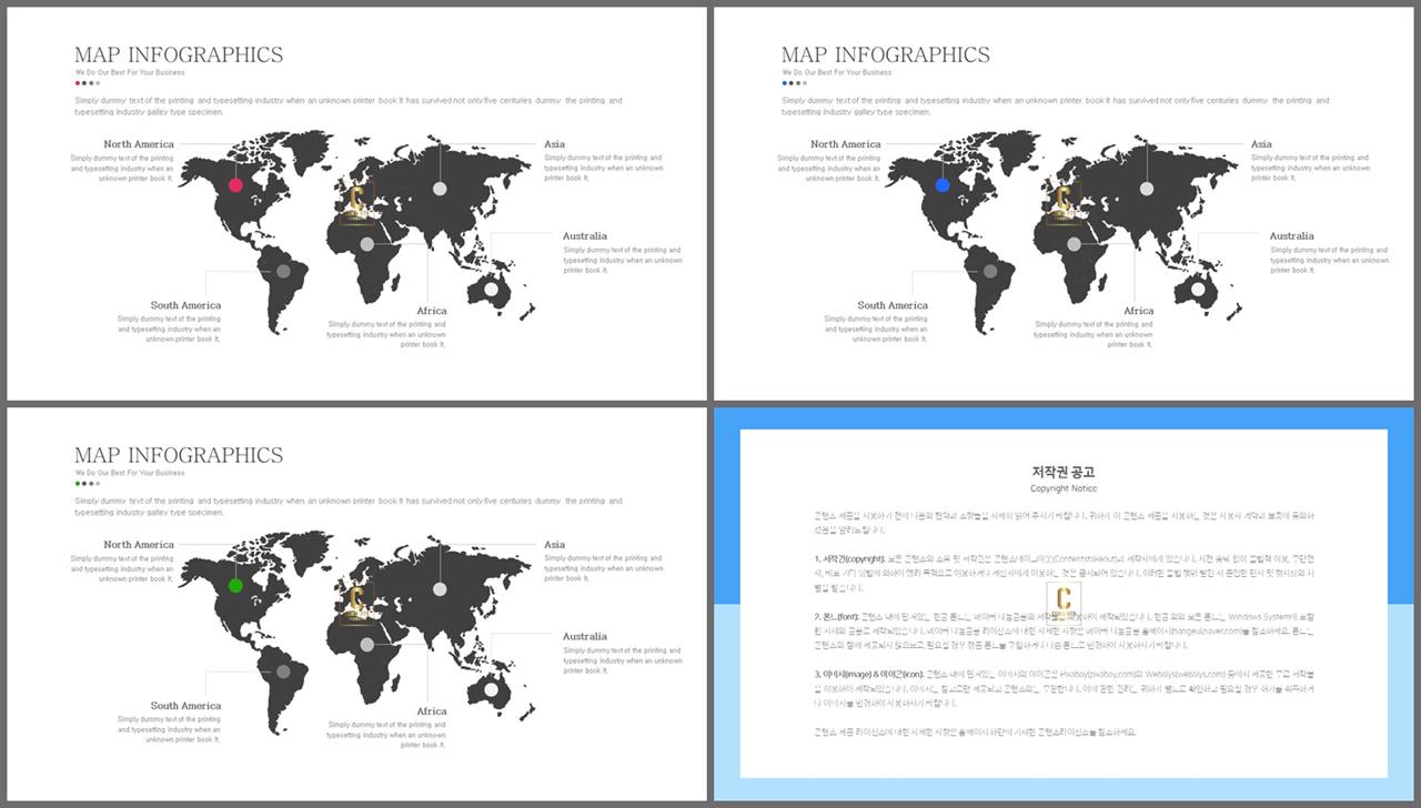 PPT인포그래픽 지도맵  멋진 파워포인트테마 다운 상세보기