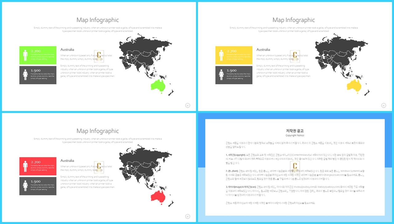 PPT인포그래픽 지도맵  맞춤형 PPT배경 다운 상세보기