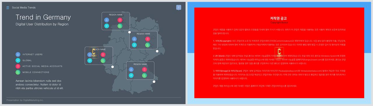 PPT인포그래픽 지도맵  시선을 사로잡는 파워포인트양식 디자인 상세보기