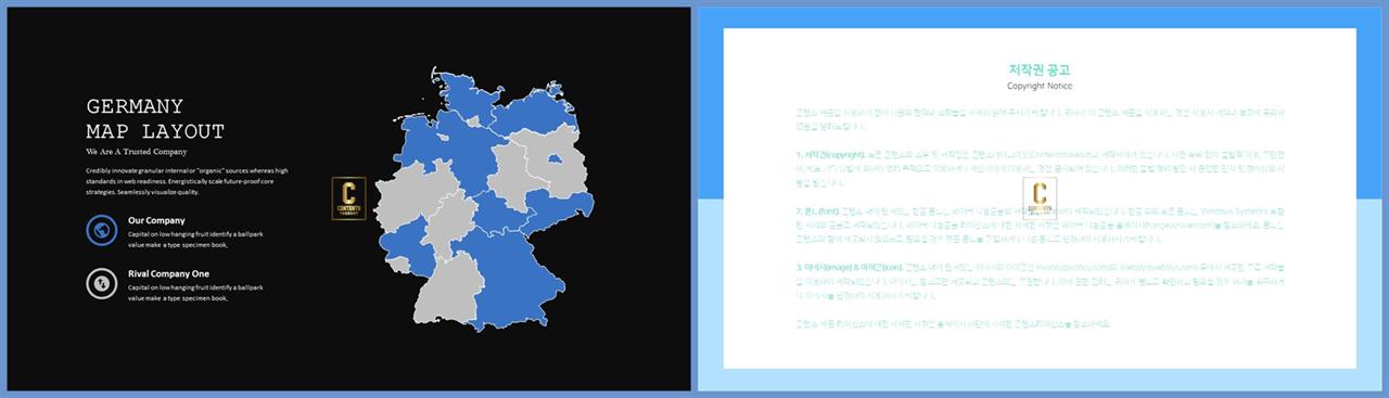 PPT인포그래픽 세계지도형  매력적인 파워포인트배경 사이트 상세보기