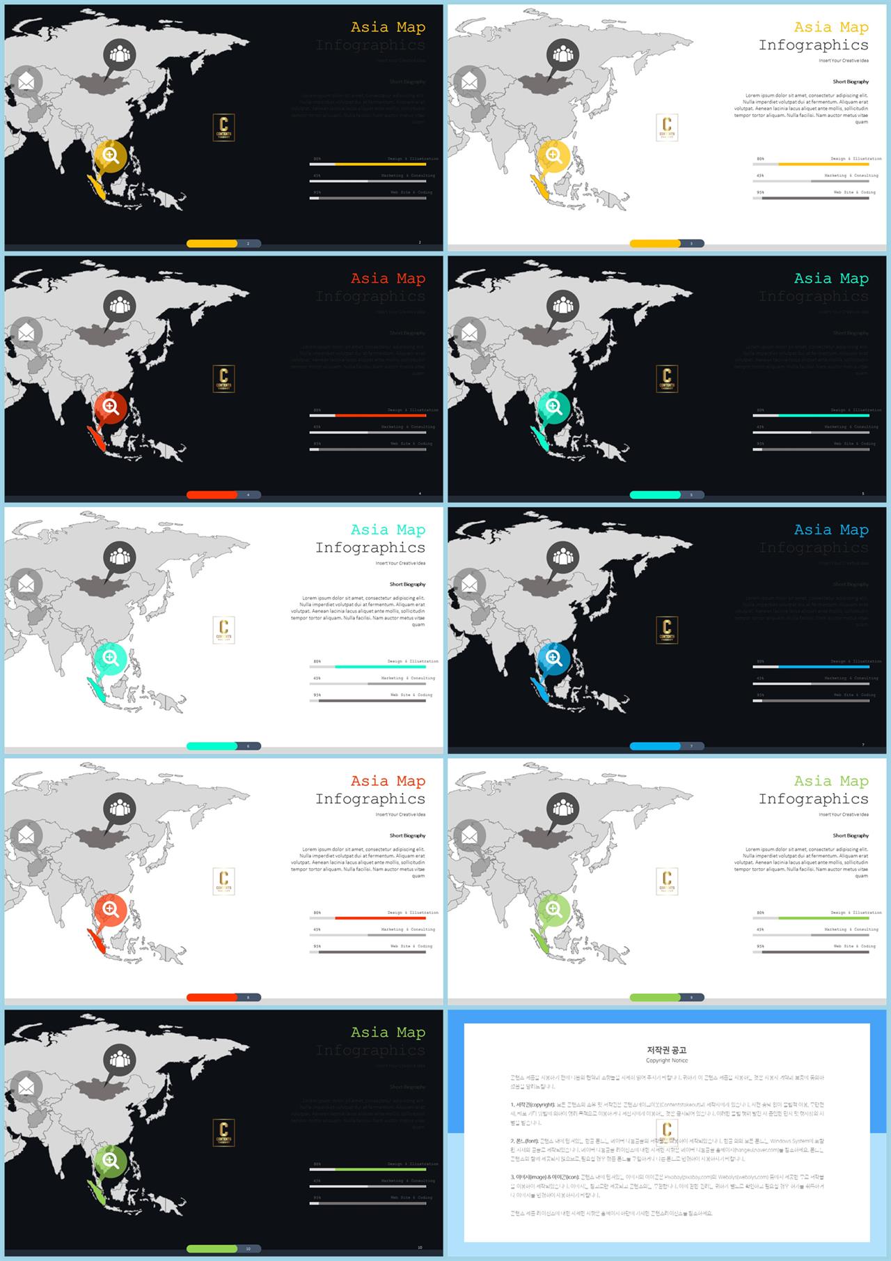PPT인포그래픽 세계지도맵  발표용 피피티서식 다운로드 상세보기