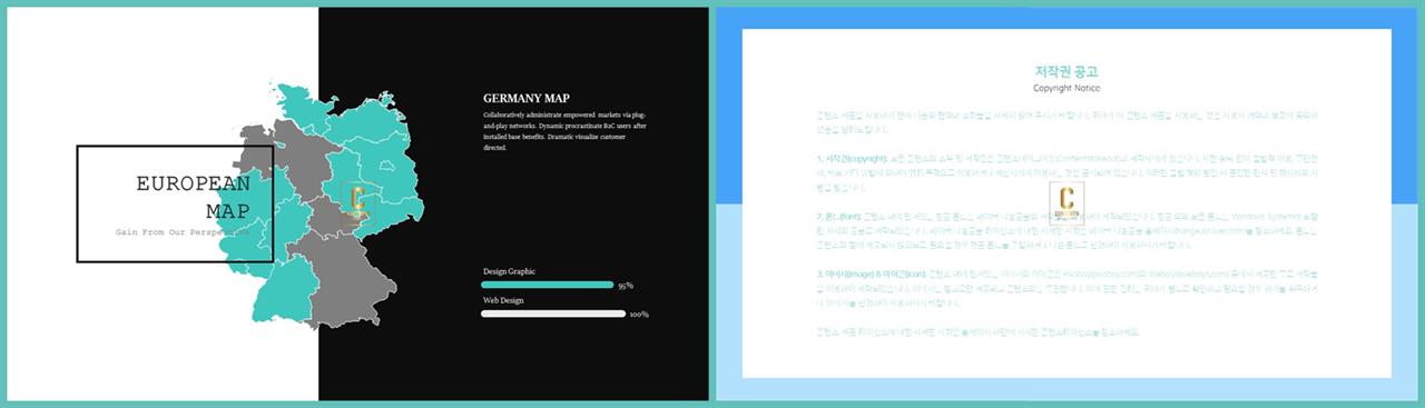 PPT인포그래픽 세계지도  멋진 PPT서식 다운 상세보기