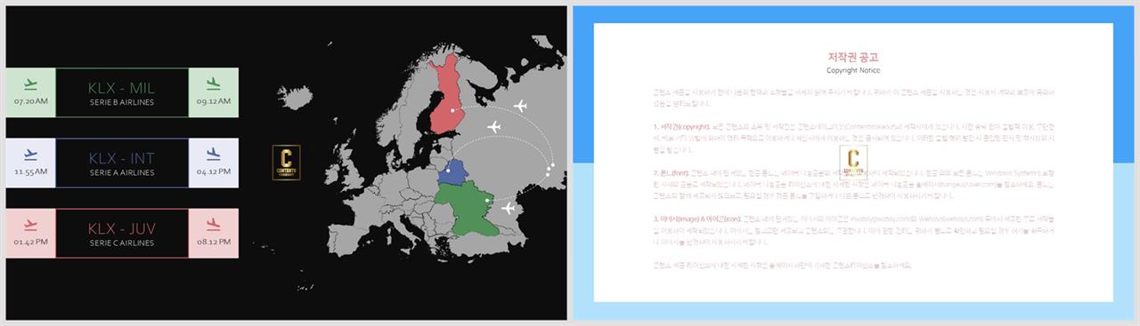 PPT인포그래픽 세계지도맵  매력적인 피피티샘플 사이트 상세보기