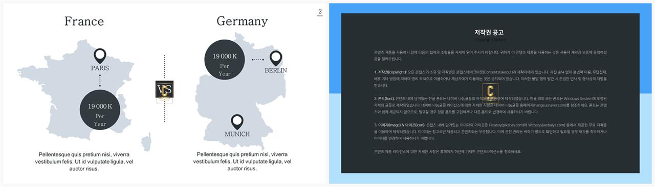 PPT인포그래픽 세계지도맵  다양한 주제에 어울리는 POWERPOINT템플릿 만들기 상세보기