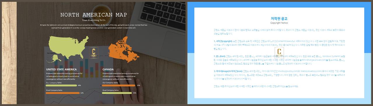 PPT인포그래픽 세계지도맵  고퀄리티 PPT서식 사이트 상세보기