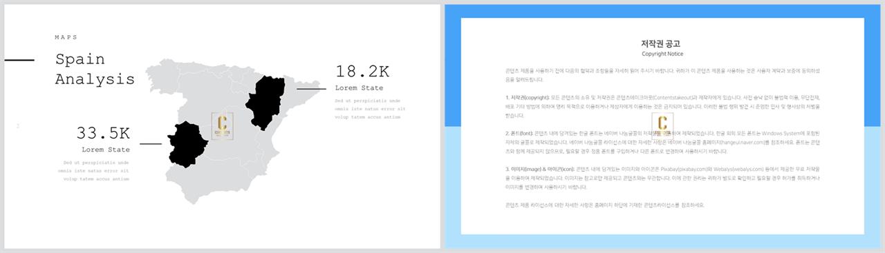 PPT인포그래픽 세계지도  매력적인 파워포인트템플릿 사이트 상세보기