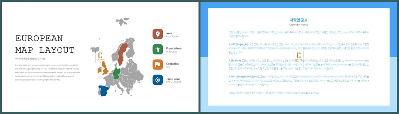 PPT인포그래픽 세계지도형  멋진 POWERPOINT배경 다운 상세보기