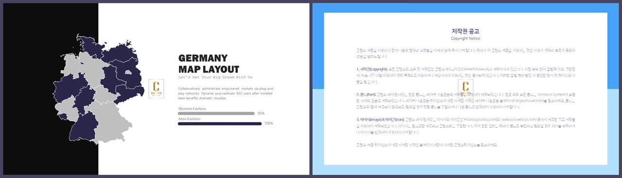 PPT인포그래픽 지도  매력적인 PPT서식 사이트 상세보기