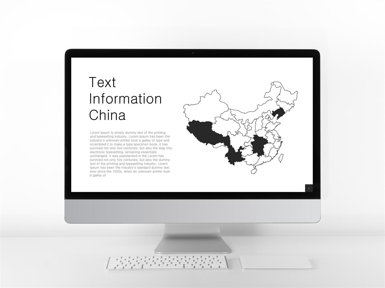 PPT인포그래픽 지도맵  프레젠테이션 PPT샘플 디자인 미리보기