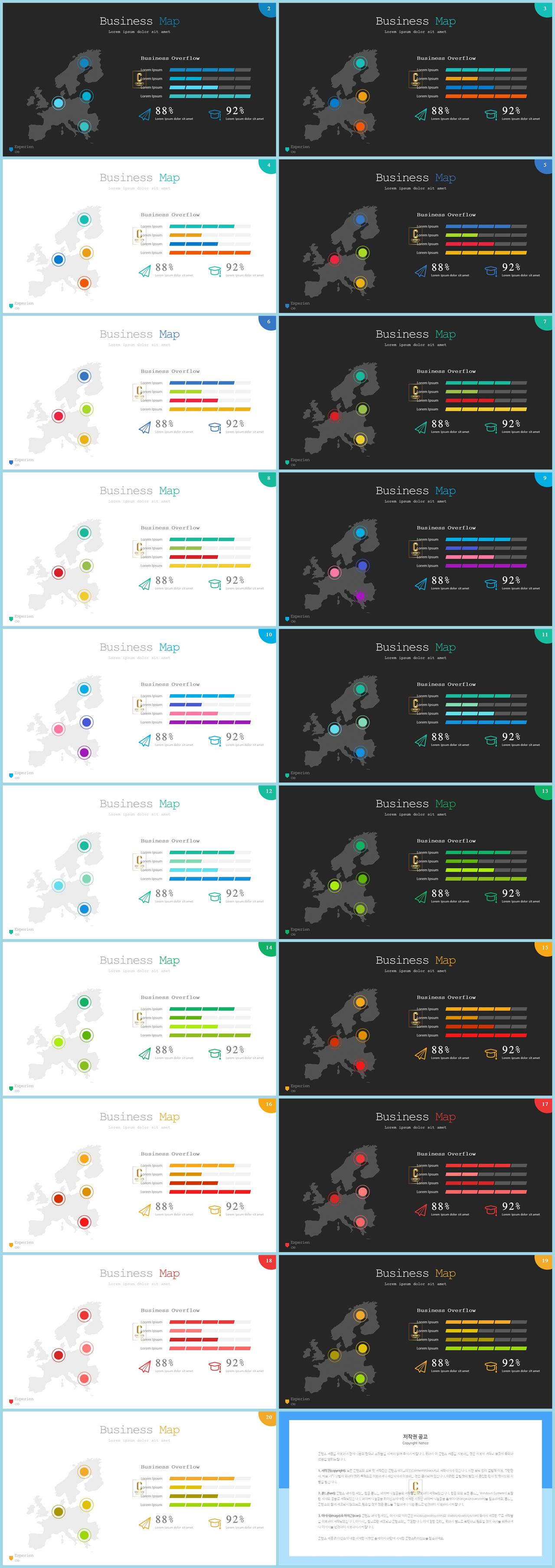 PPT인포그래픽 세계지도맵  프레젠테이션 POWERPOINT배경 디자인 상세보기