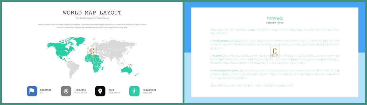 PPT인포그래픽 세계지도  다양한 주제에 어울리는 피피티템플릿 만들기 상세보기