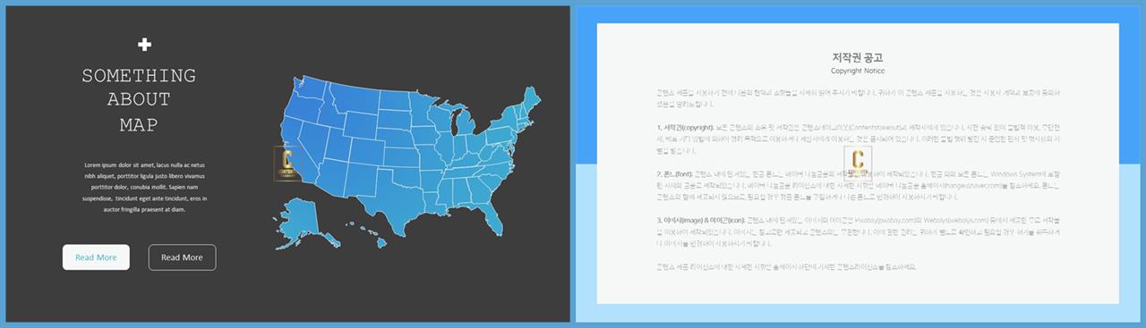 PPT인포그래픽 지도  시선을 사로잡는 피피티서식 디자인 상세보기