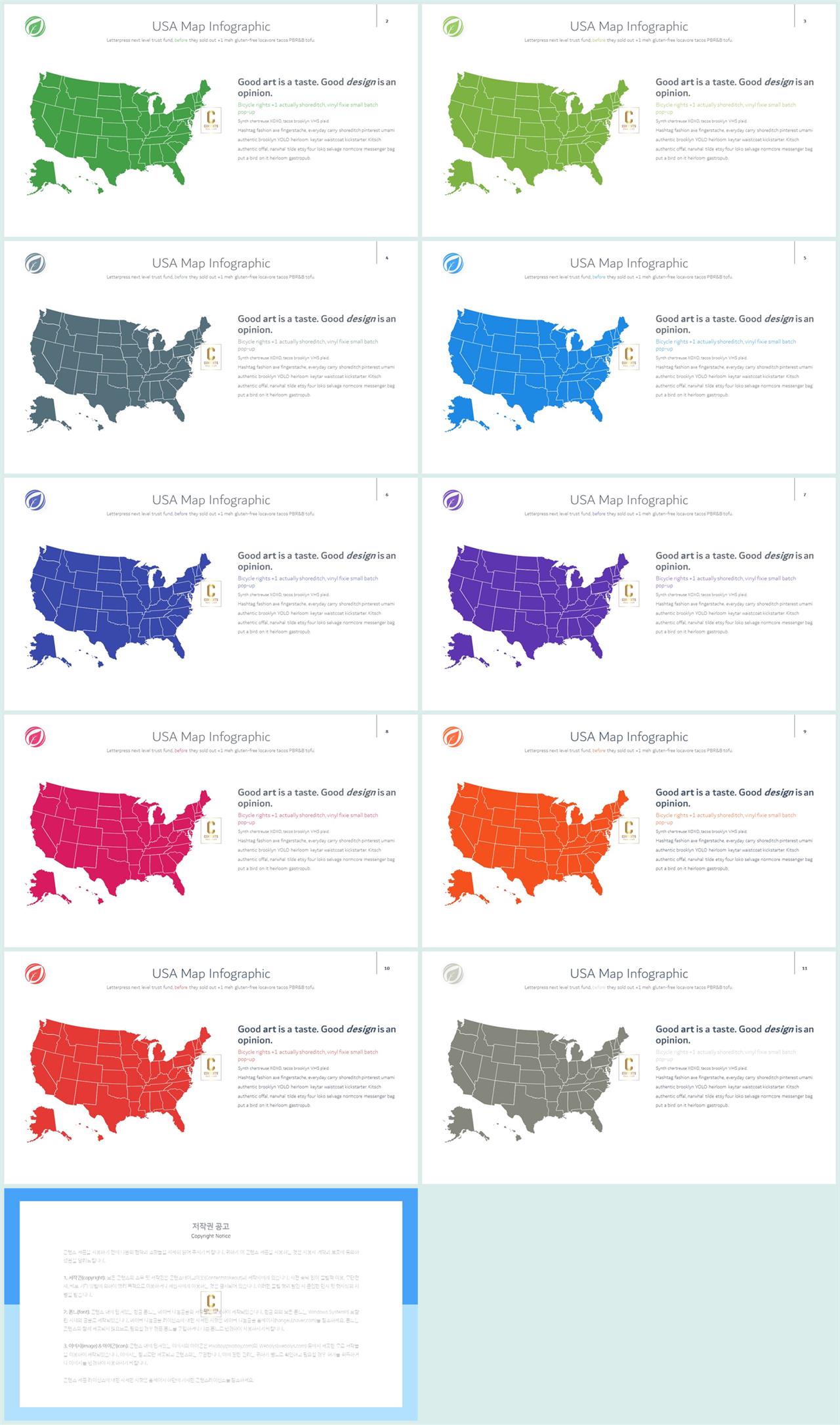 PPT인포그래픽 지도형  고퀄리티 POWERPOINT배경 사이트 상세보기