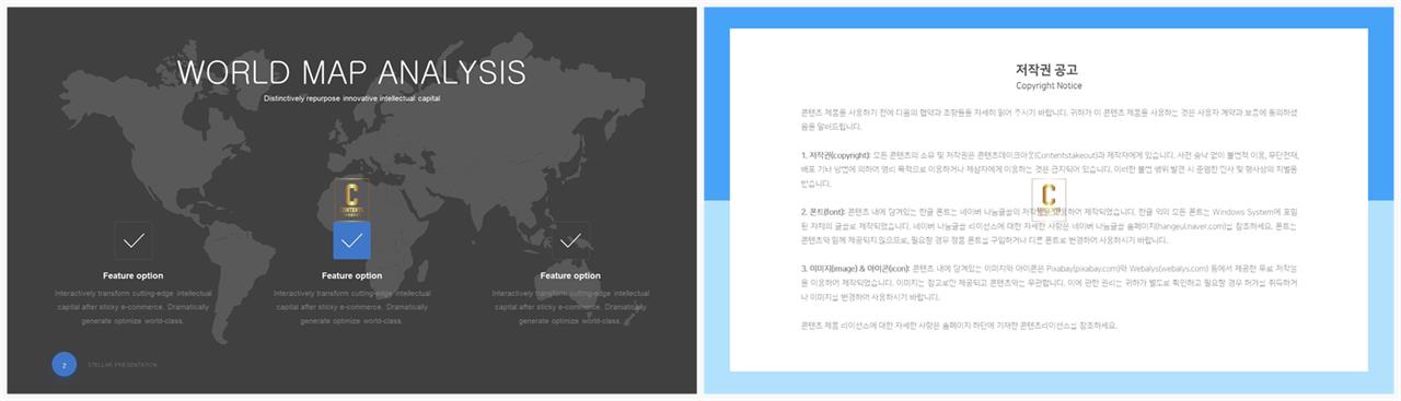 PPT인포그래픽 지도형  고급스럽운 POWERPOINT템플릿 제작 상세보기