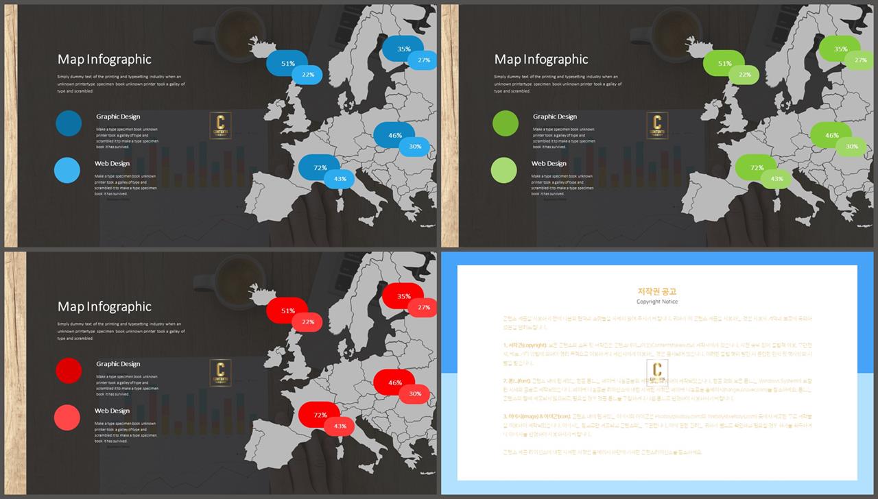PPT인포그래픽 지도맵  발표용 피피티템플릿 다운로드 상세보기